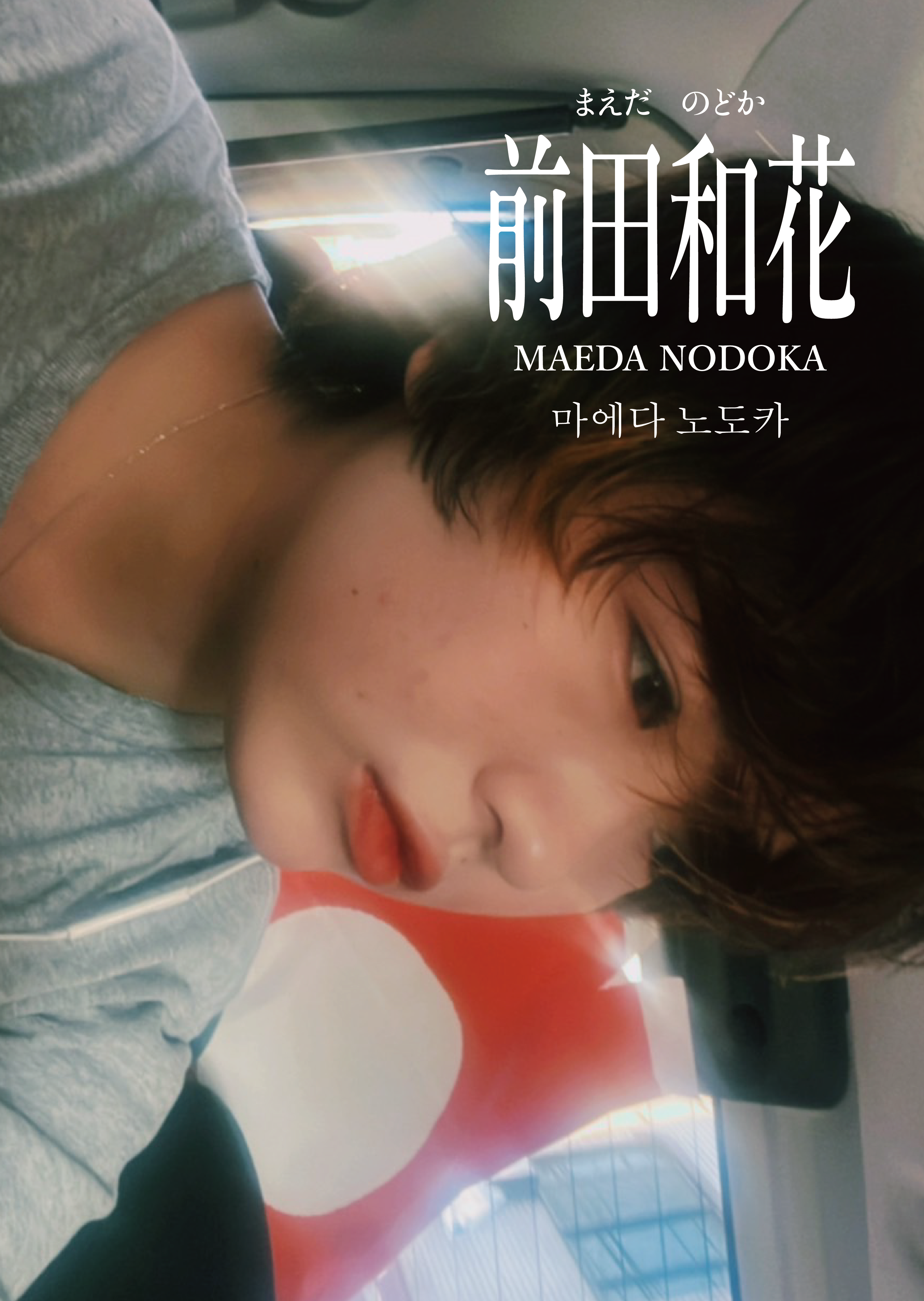 フライヤーデザイン-1