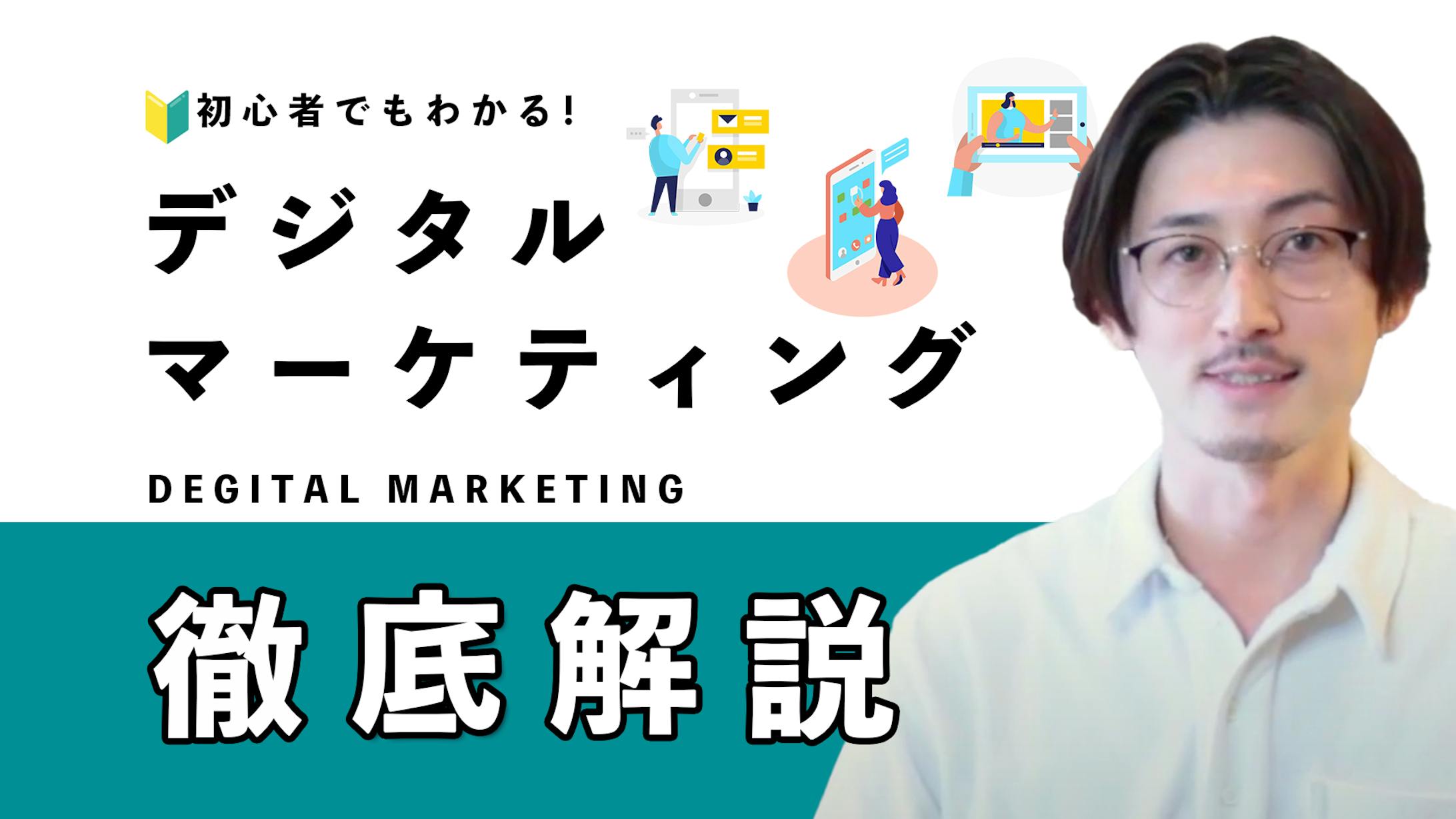 『ビジネス系YouTubeサムネイル』-1