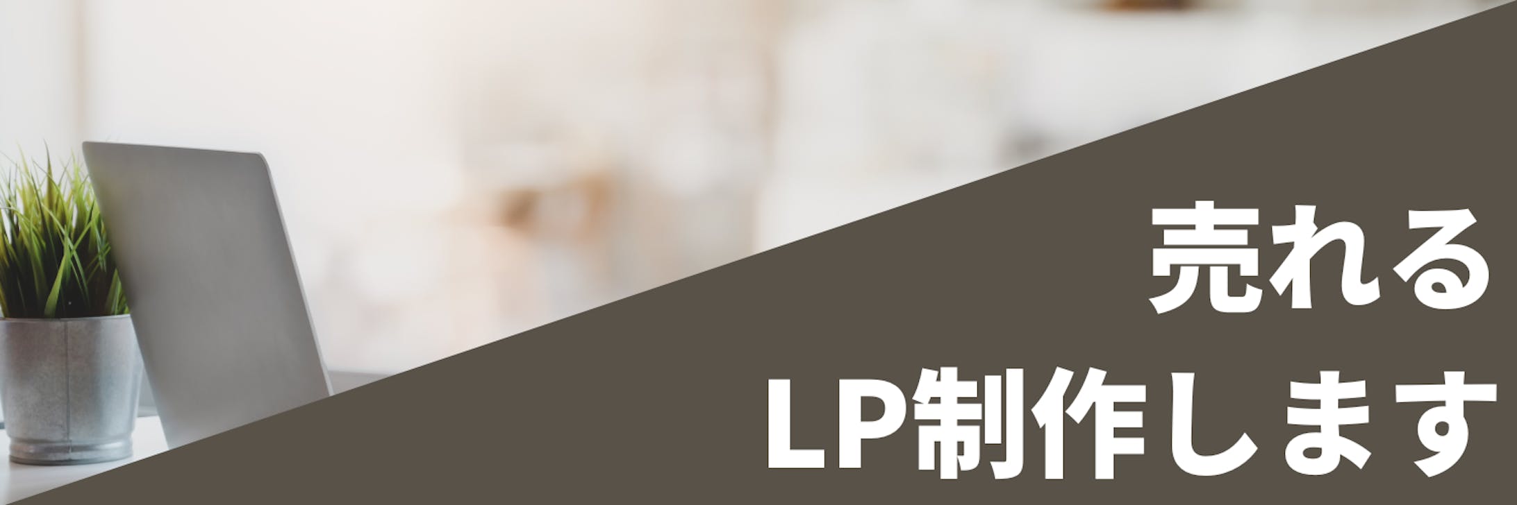 Twitter Webデザイナー用 ヘッダー-1