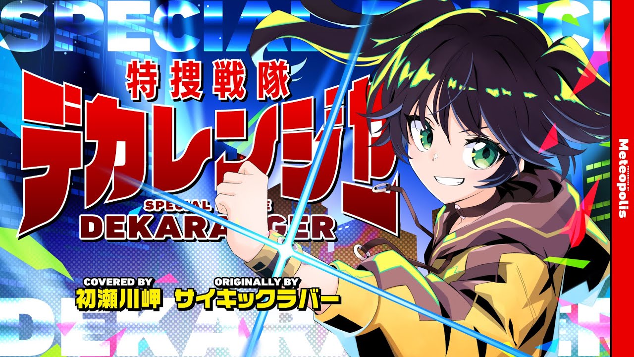 tsubasakira、撮影