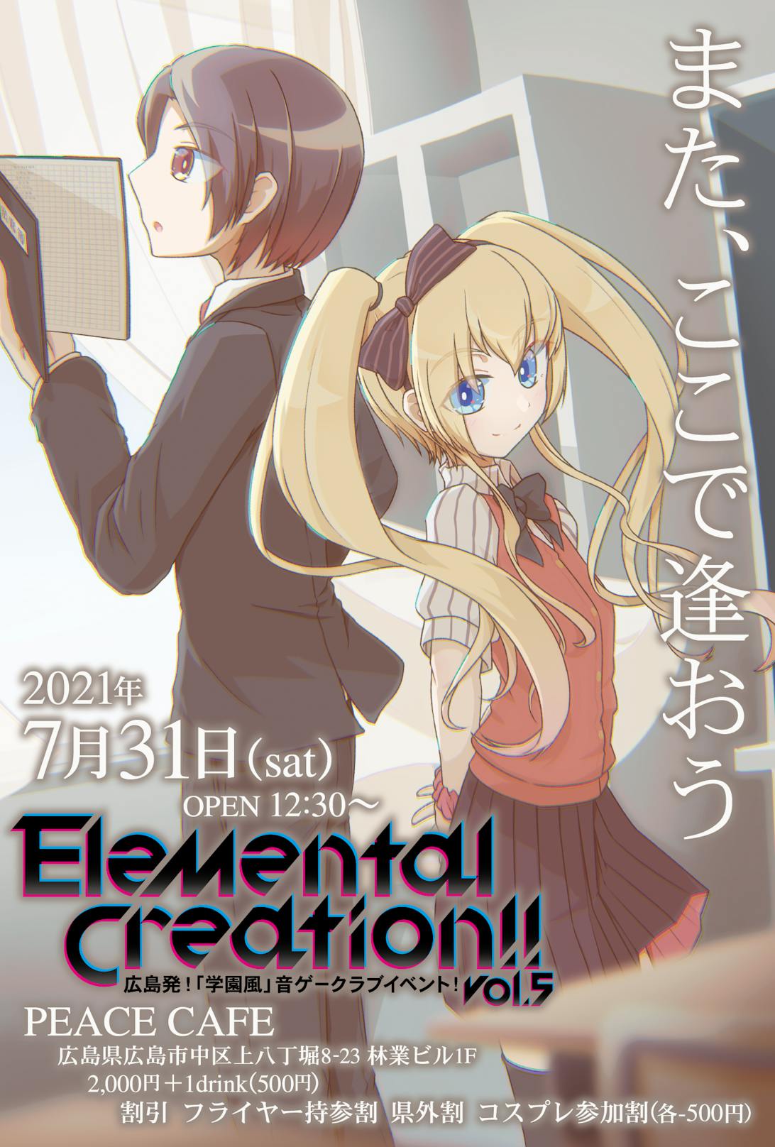 キャラクターデザイン イベントのクリエイティブな作品が集まるポートフォリオプラットフォーム Foriio