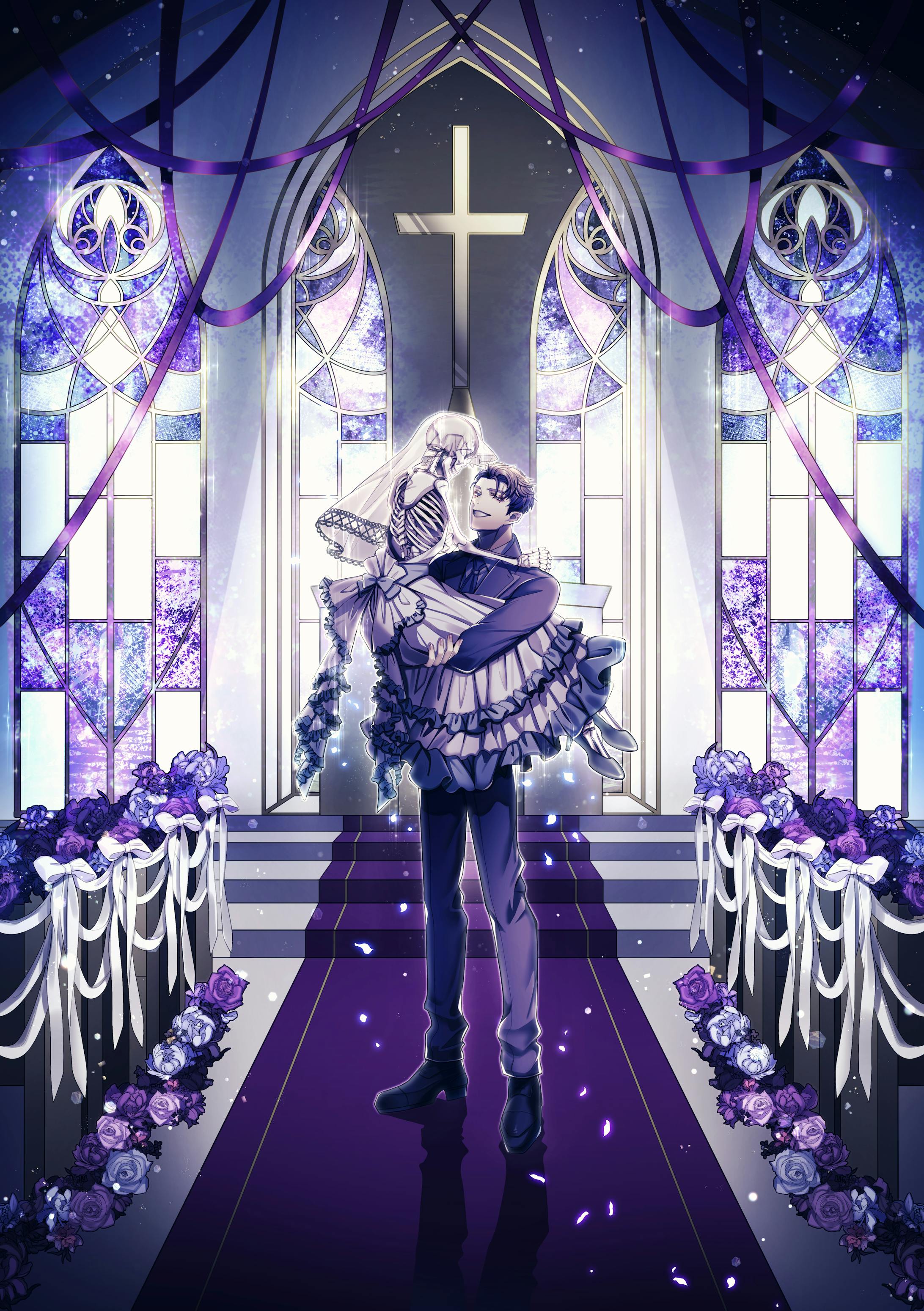 結婚は人生の墓場 結婚は人生の墓場