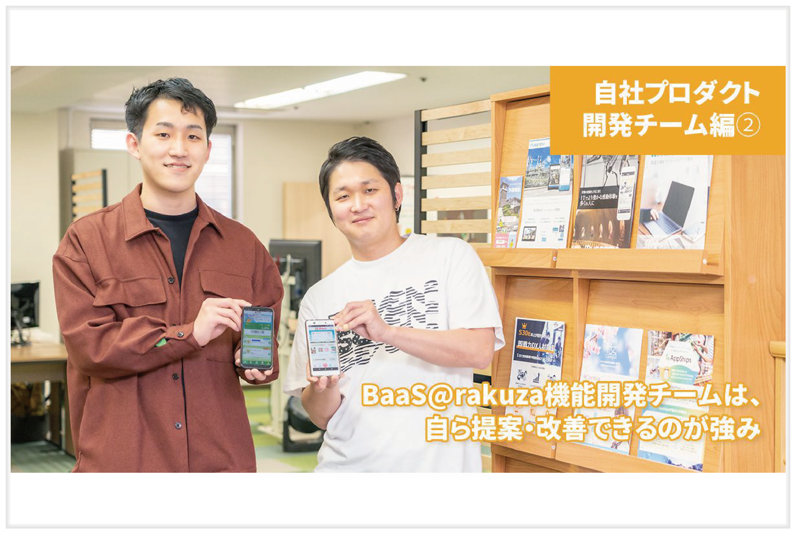 アーティスト、採用広報