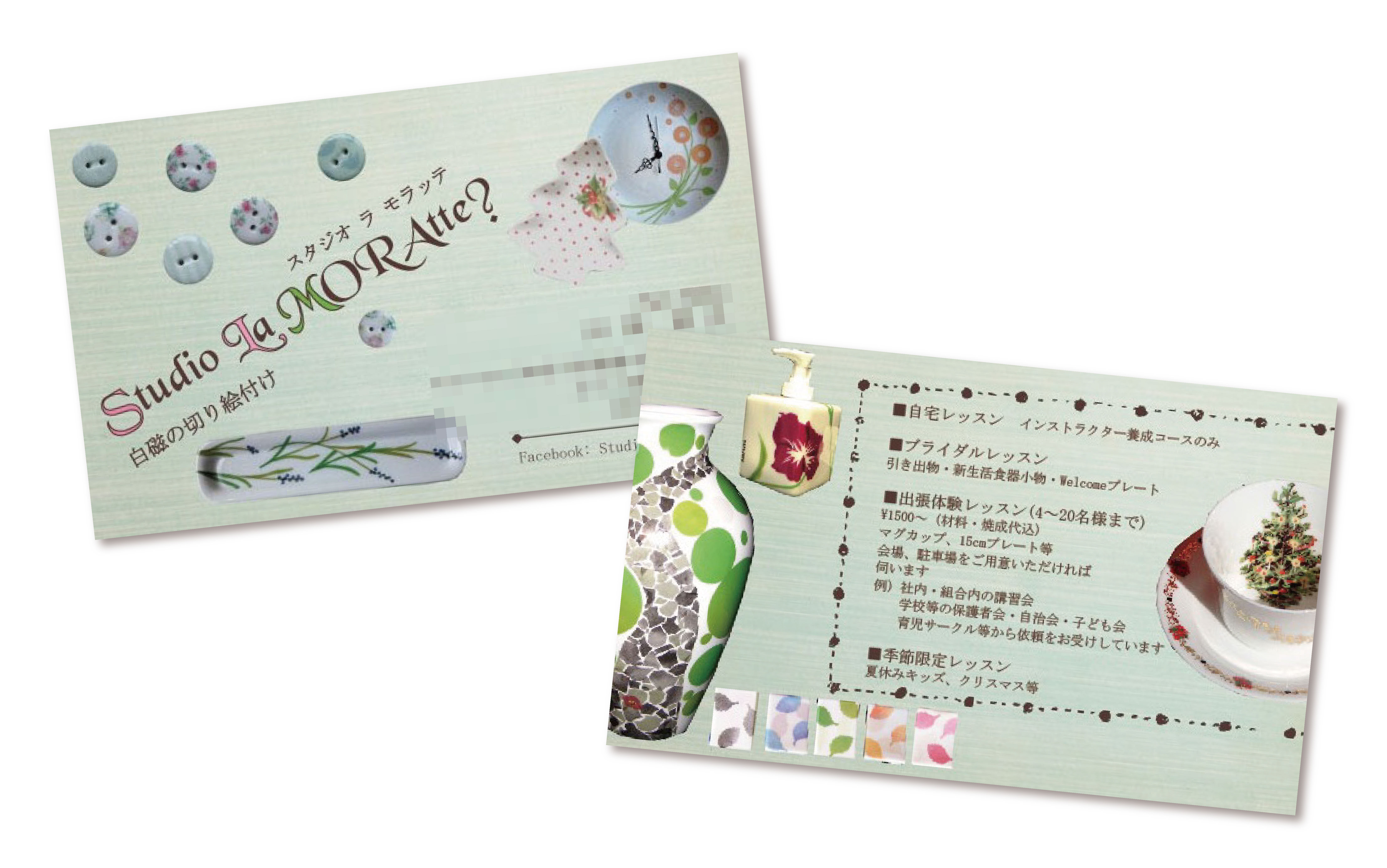 名刺：白磁絵付け作家M.T.様-1