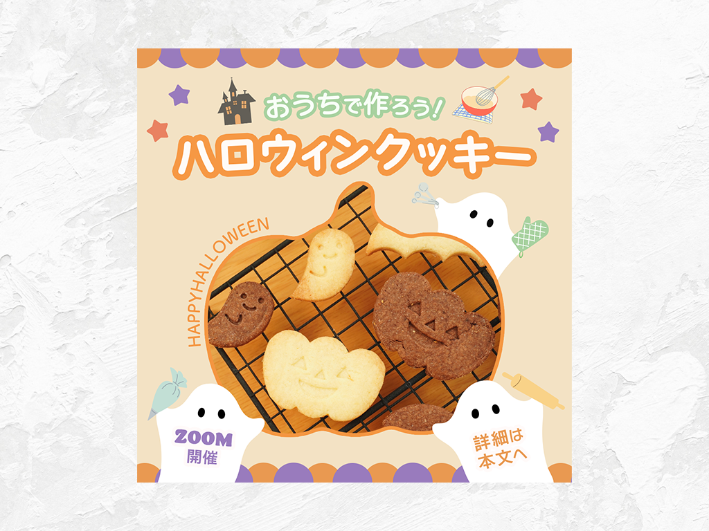 【自主制作】ハロウィンイベント用バナー　-1