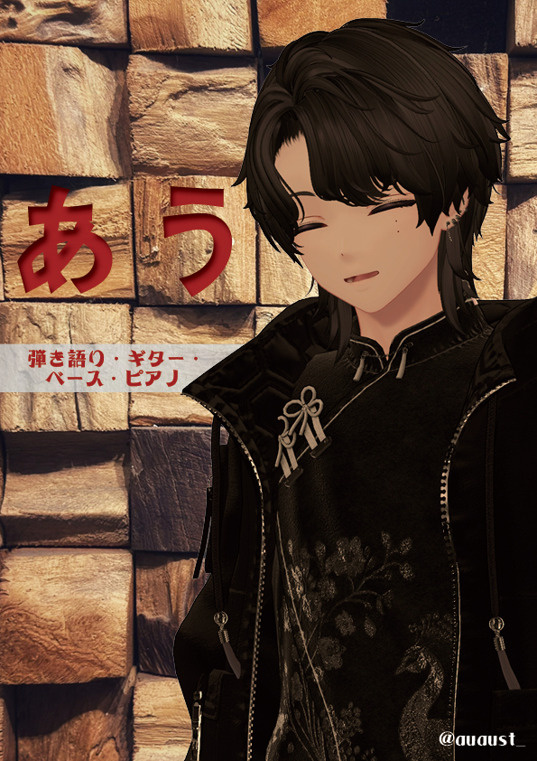 【ポスター制作】あう様-1