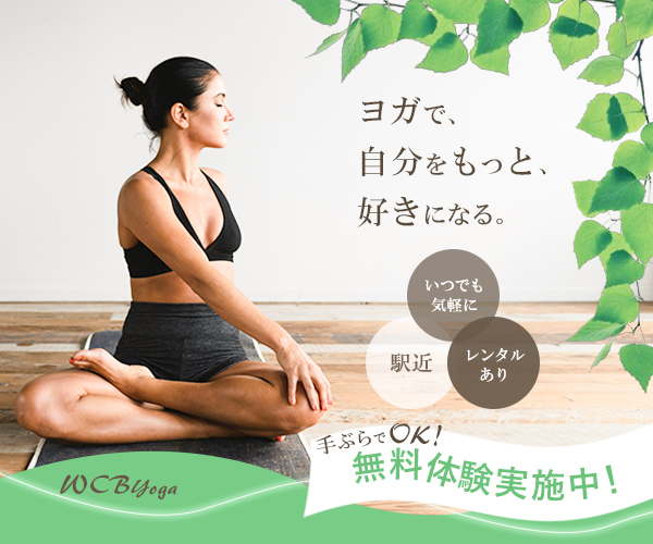 ヨガスタジオバナー【sample】-1