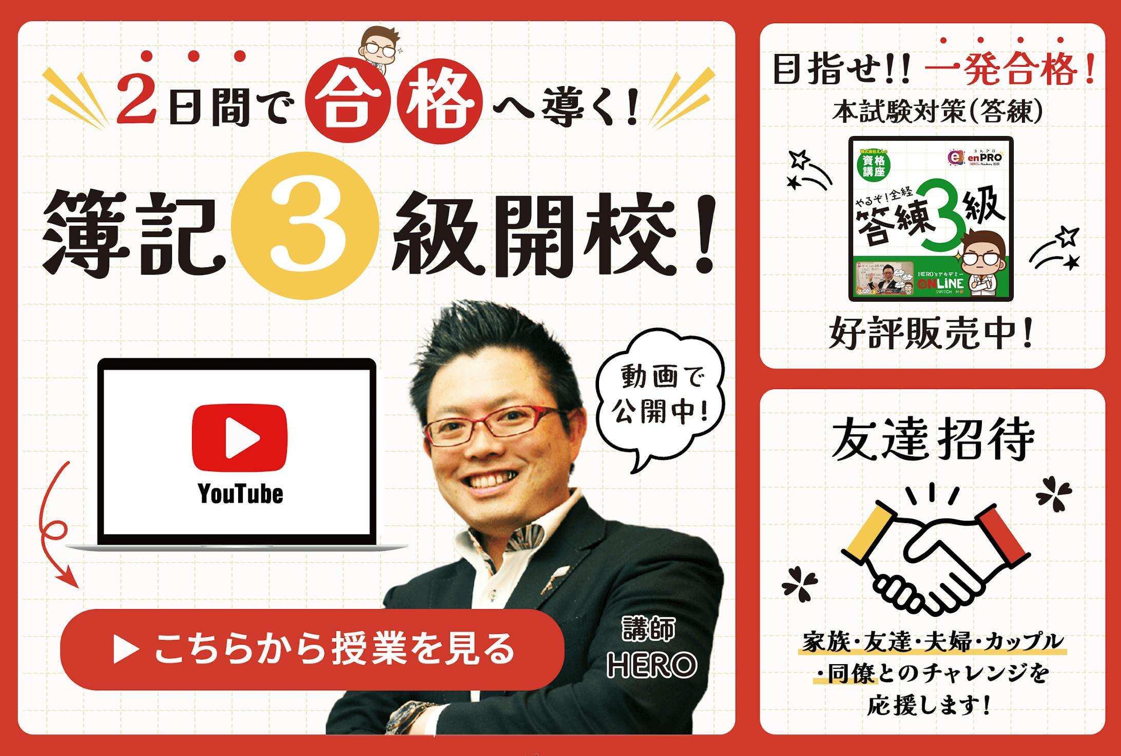 【HIRO様】LINEリッチメニュー-1