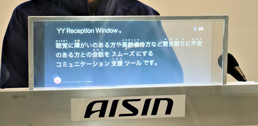 リアル、webサイト