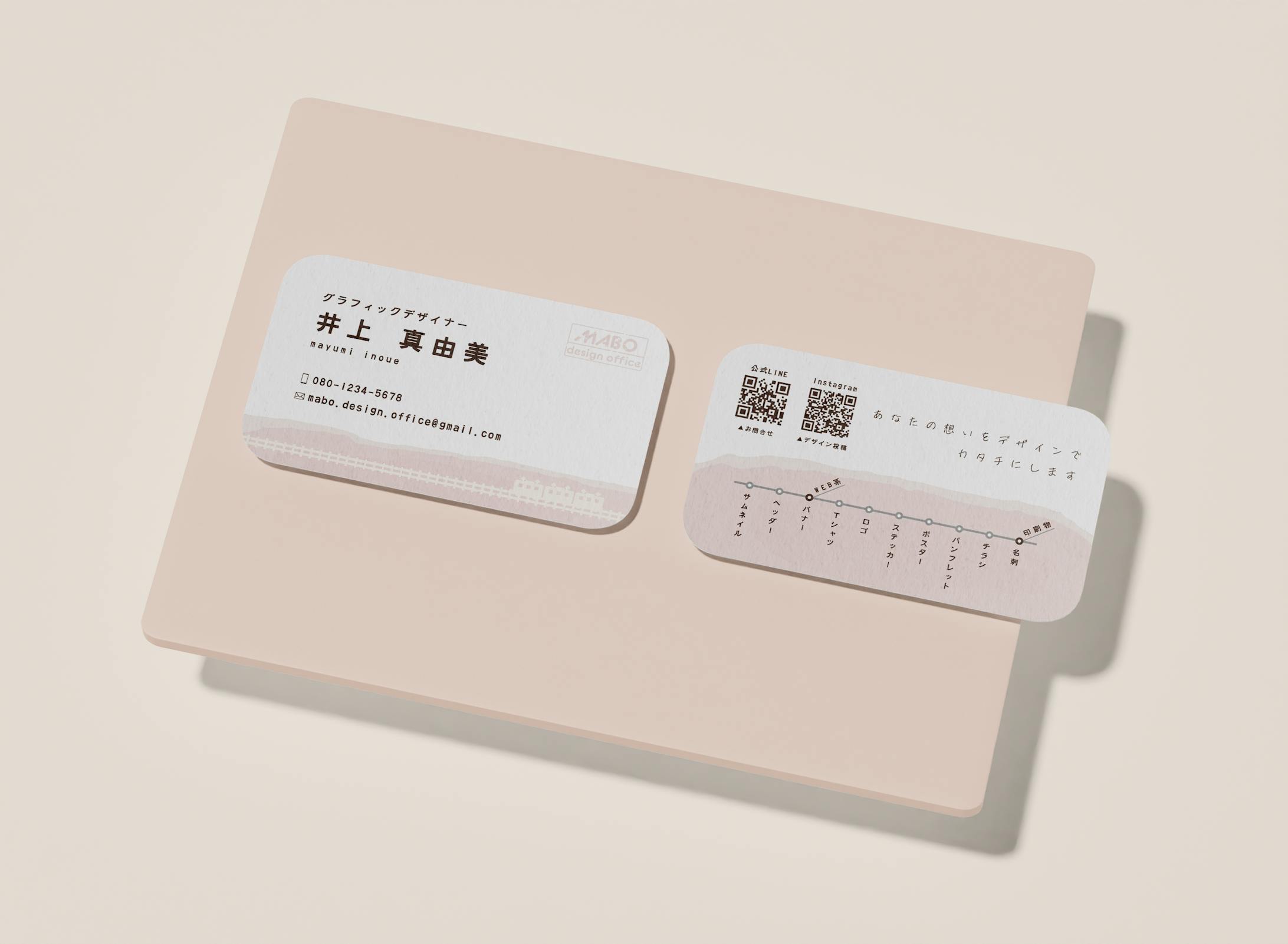 MABO design office 名刺-1