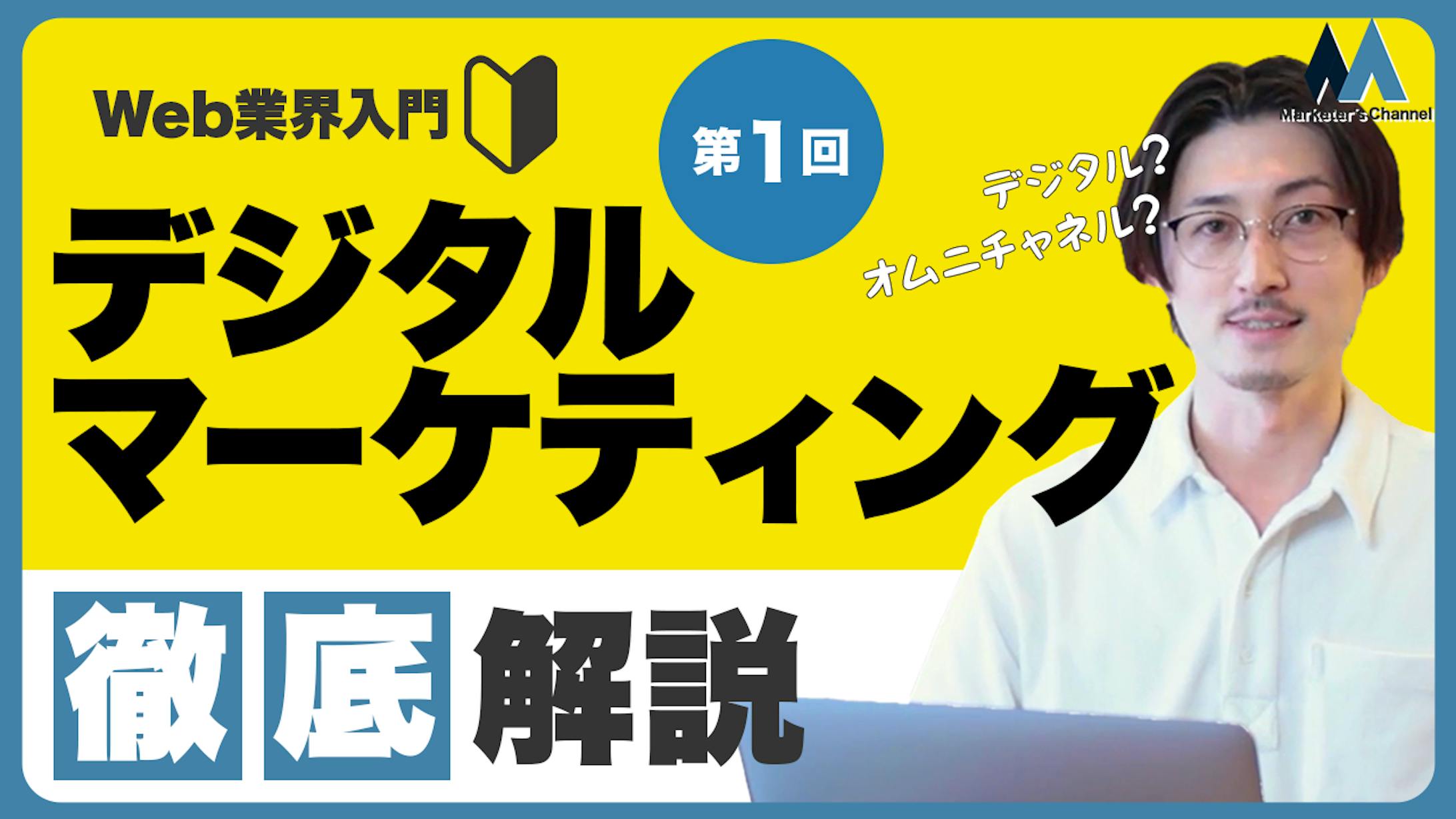 ビジネス編サムネイル-1