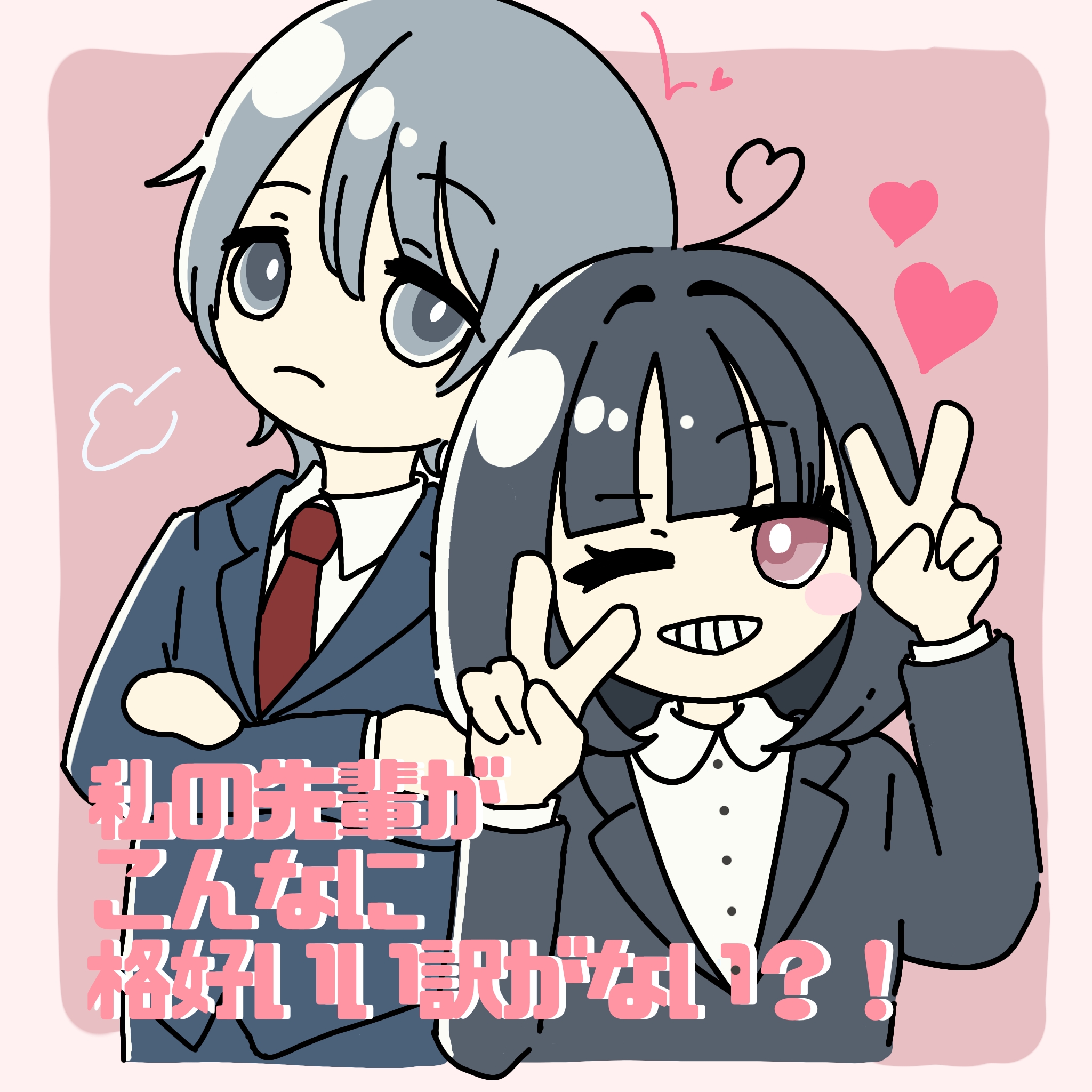 卯月先生様ご依頼　ボイスドラマ用サムネイル-1