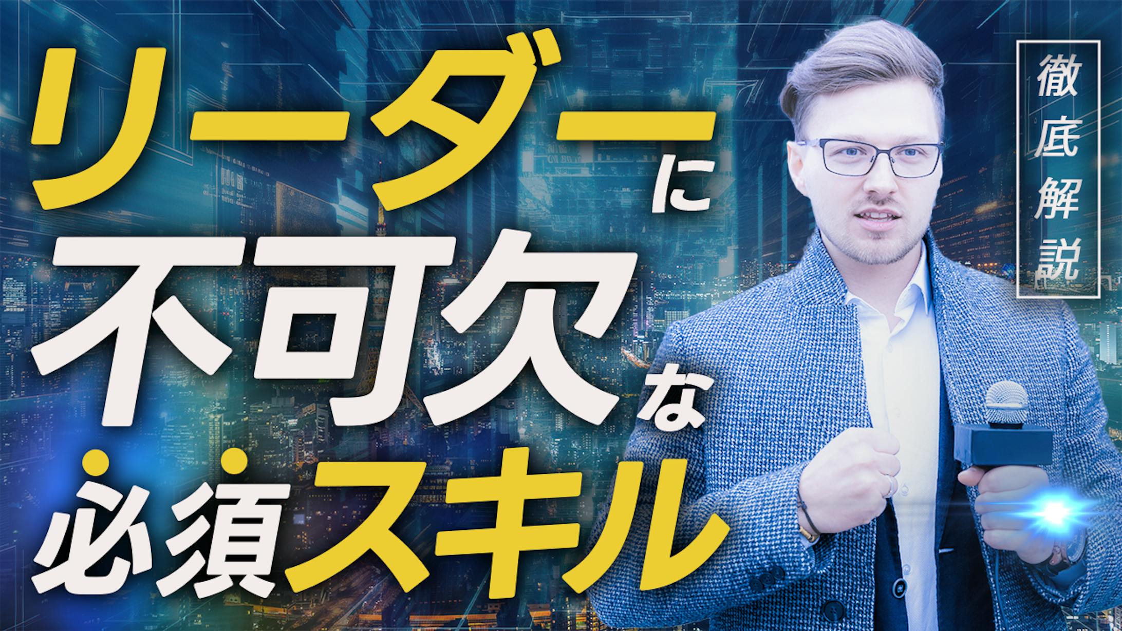 【サムネイル】スキル関係-1