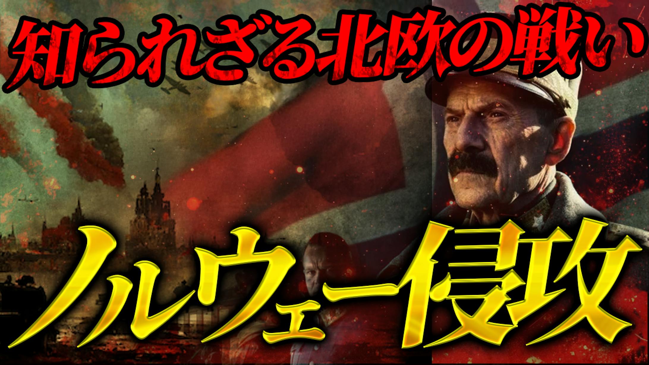 【歴史系】サムネサンプル-1