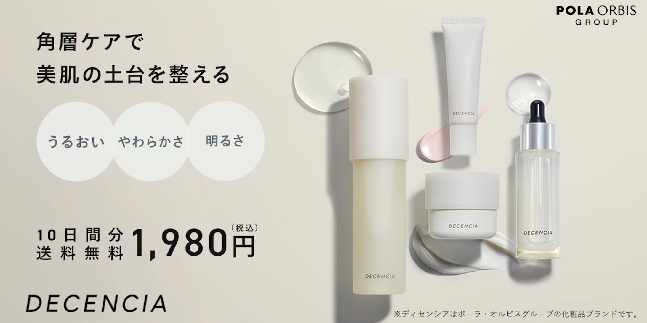 アフィリエイトバナー-1