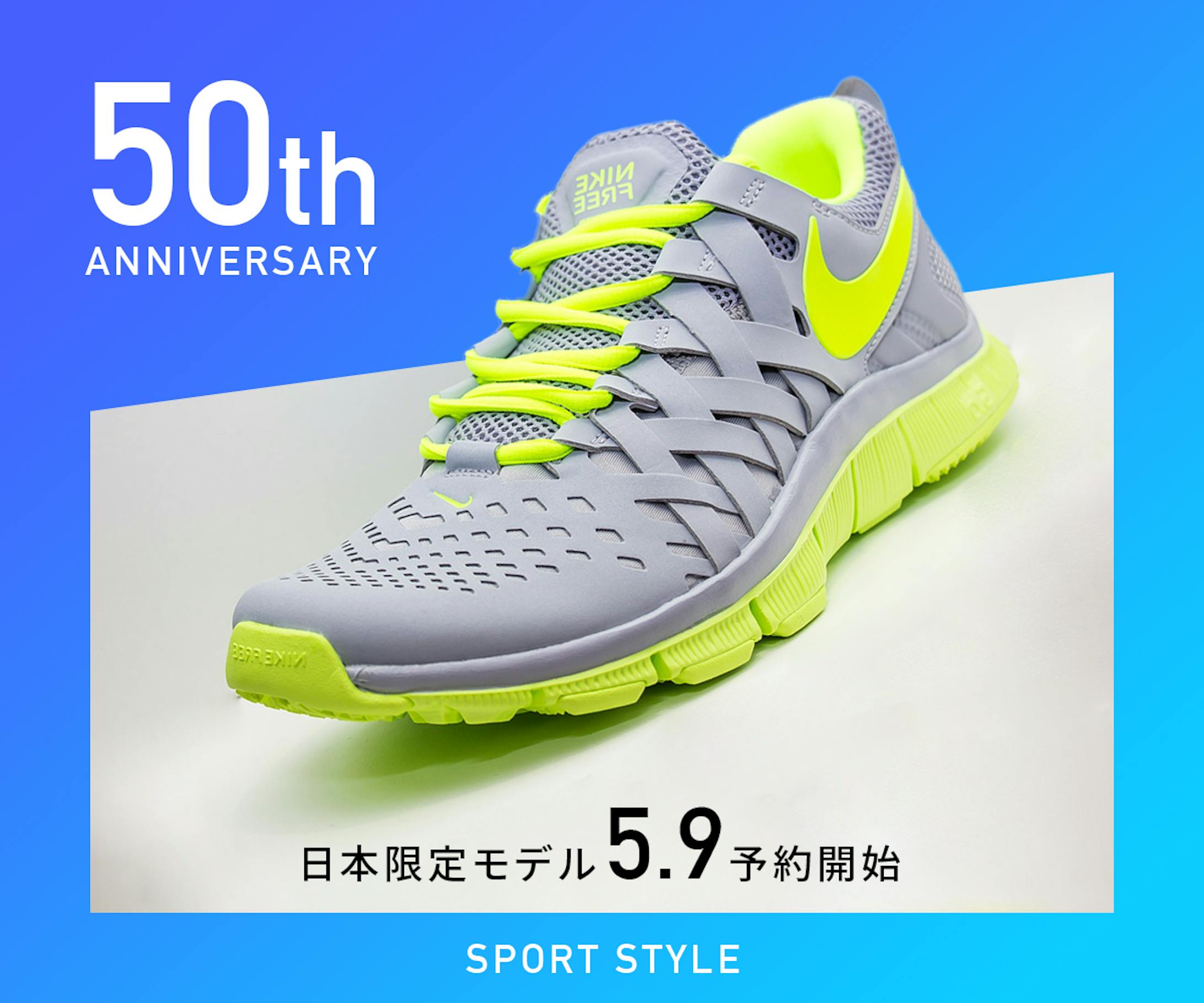 ジョギングシューズ-1