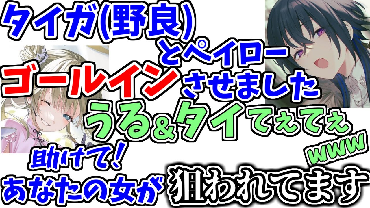 アクリル絵の具、ぶいすぽっ！