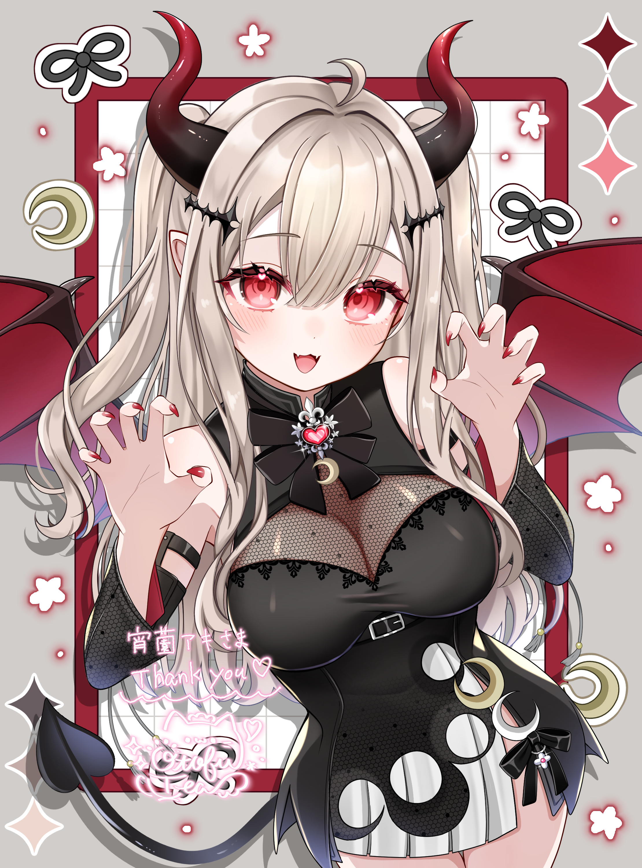 おとうふ紅茶 - foriio