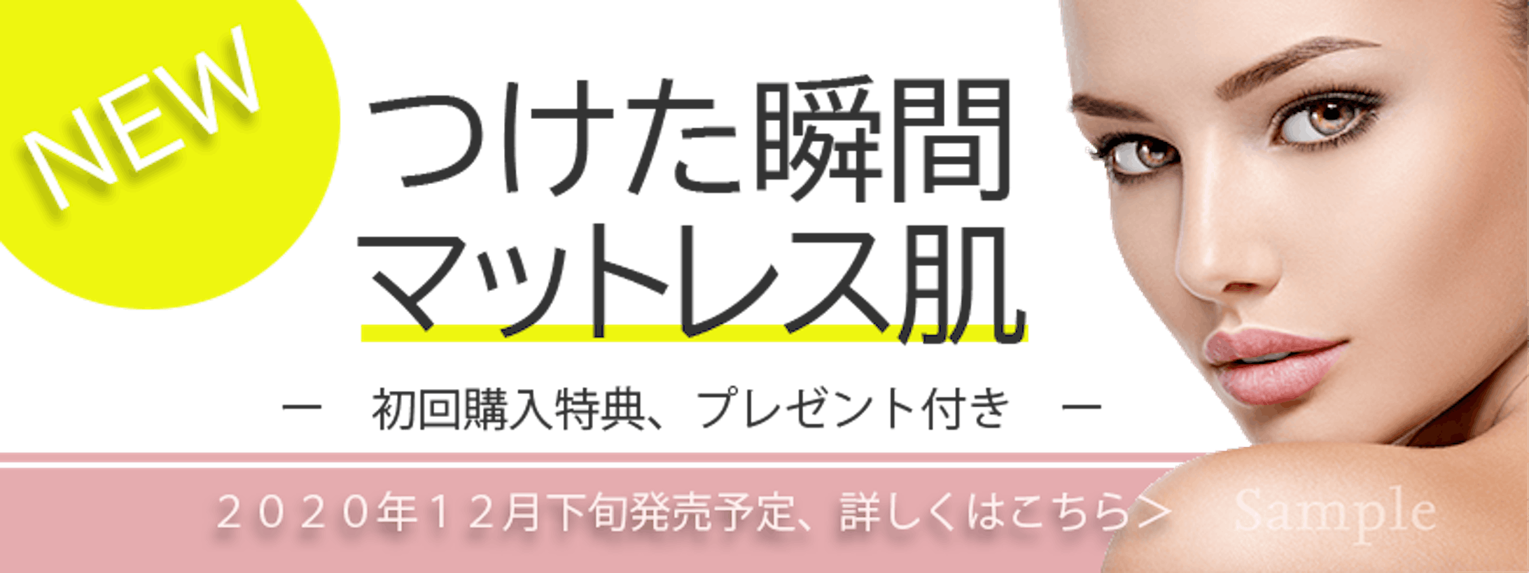 バナー作成-1