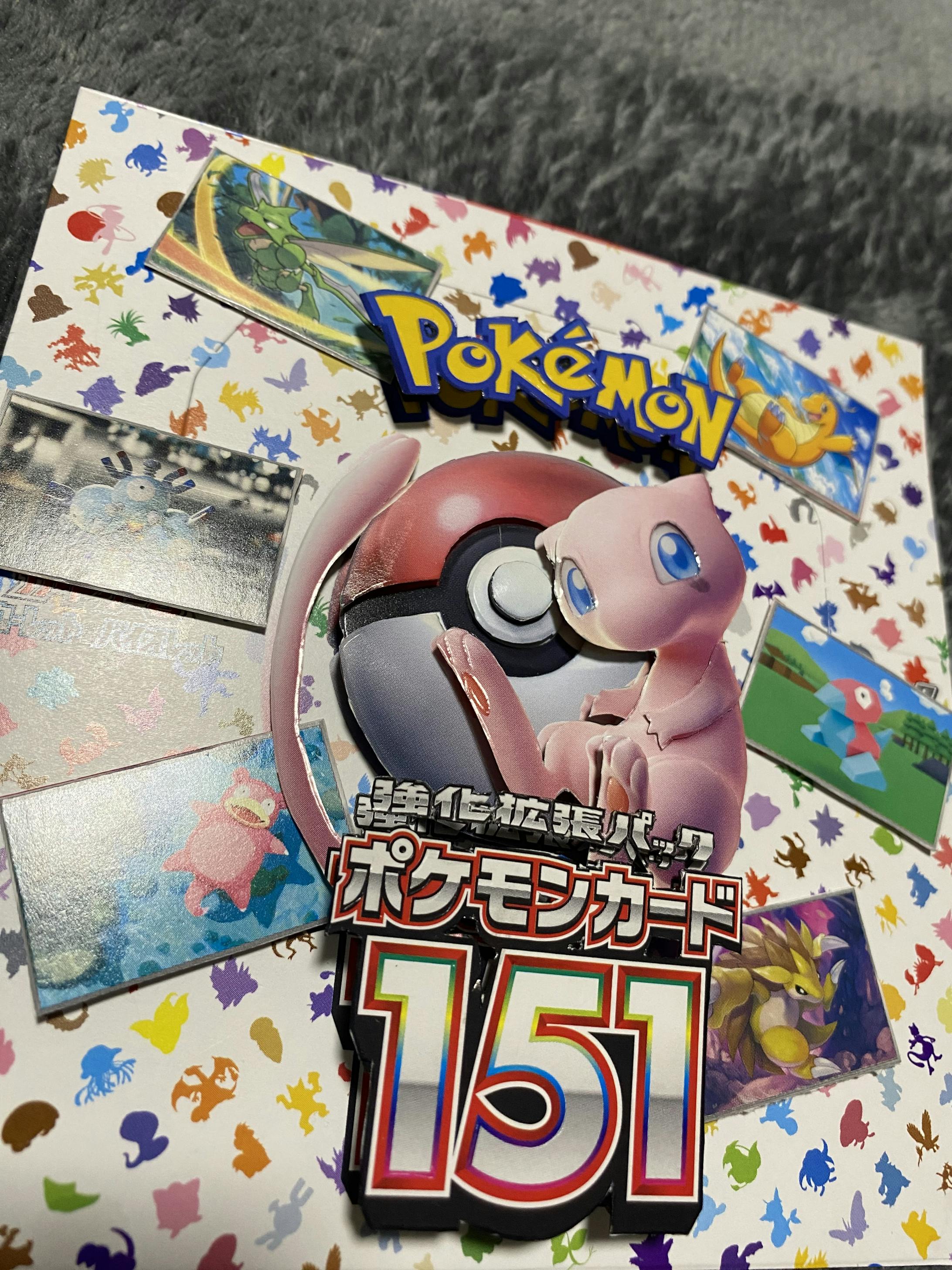 ポケモンカード151 パッケージシャドーボックス