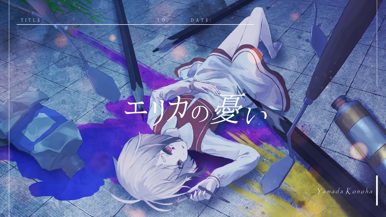 oc、ボーカルミックス