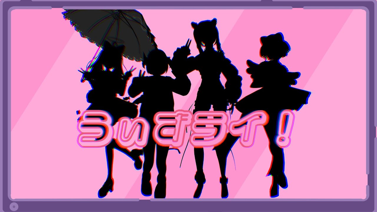 With VR 生配信番組
