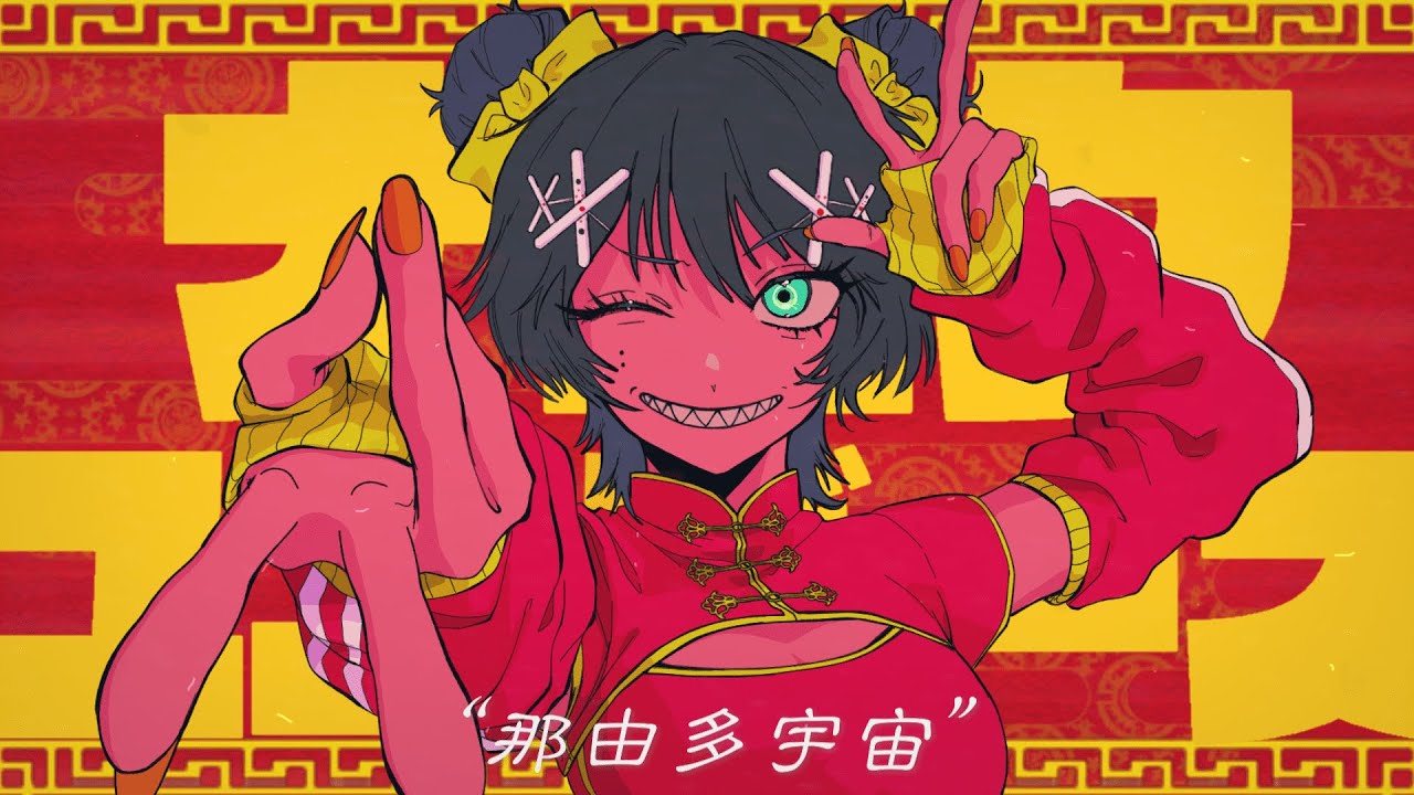 cm、edit