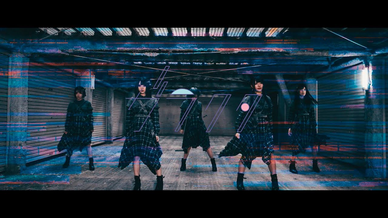 匿名ミラージュ - ガラクタ [Official Music Video]