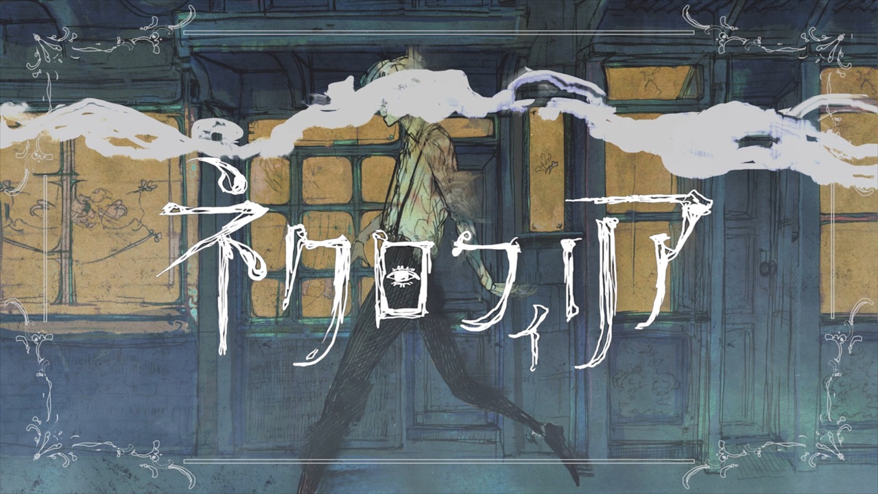 mv、プロフィール