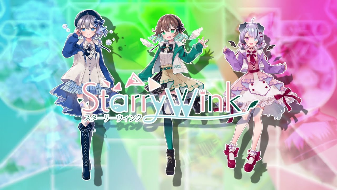 【ボーカルユニット結成！】StarryWink ティザー動画【Re:fAce】