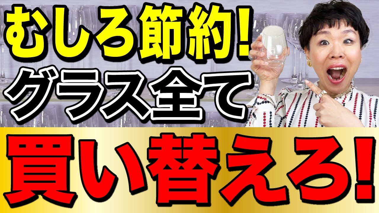 てて、宇宙