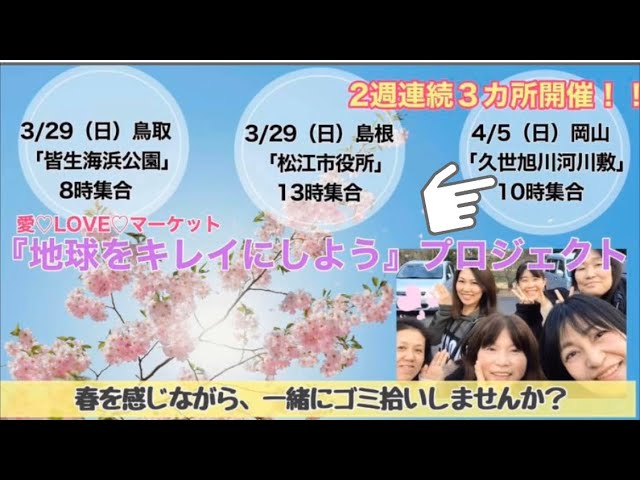 キャッチコピー、bl
