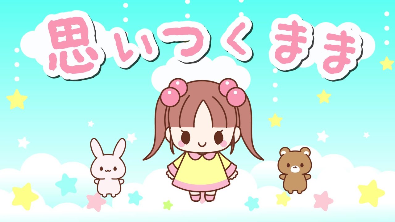 ＊アニメーション＊、お仕事実績