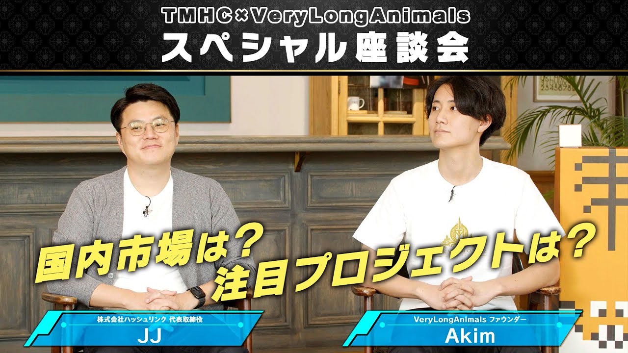 illust、座談会