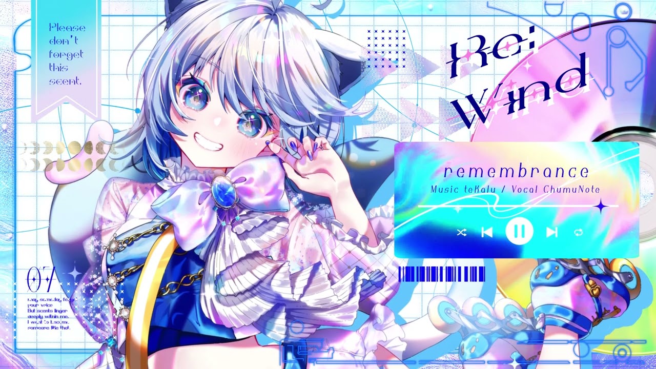 めるのめる - foriio