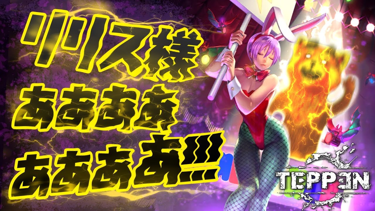 カプコン、動画編集＋サムネイル