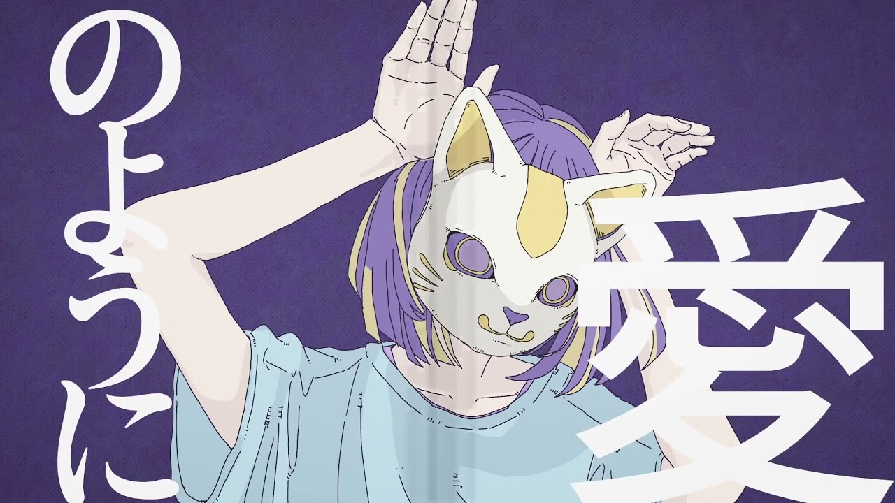 ツミキ、サービス