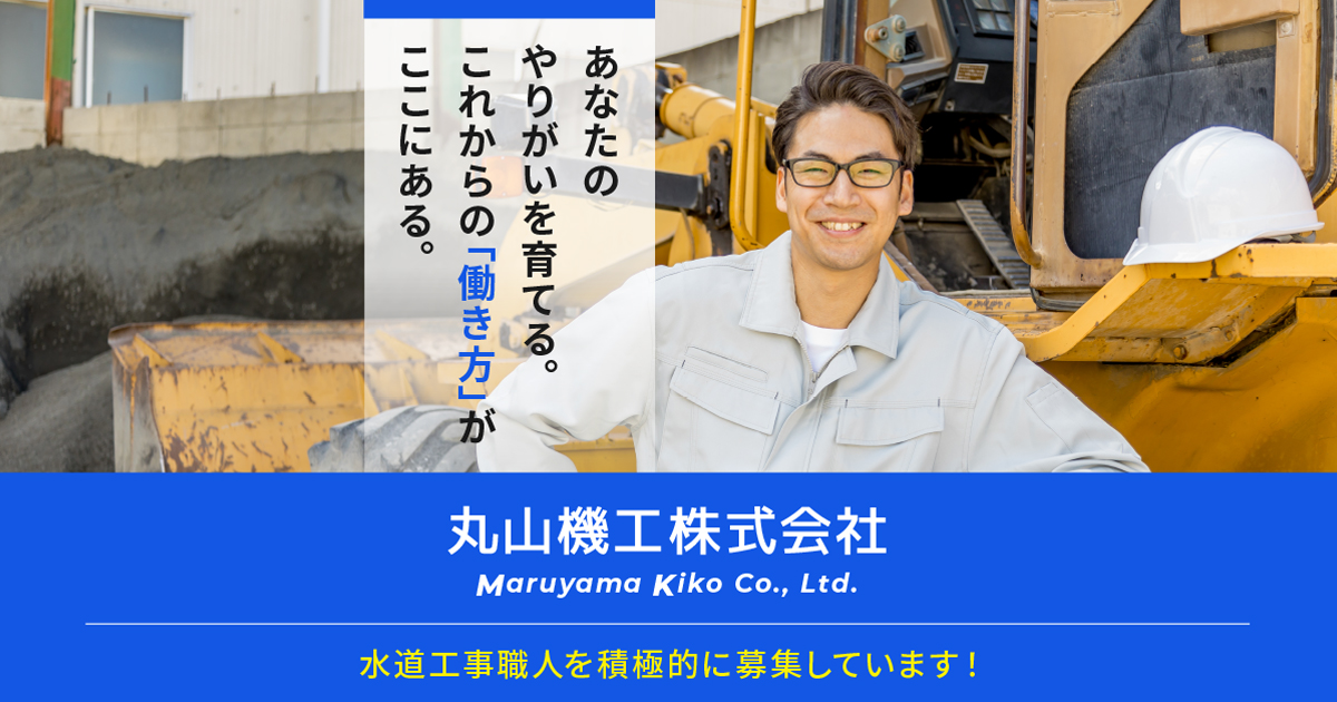 デザイン背景、飯田橋・水道橋・東京ドーム付近