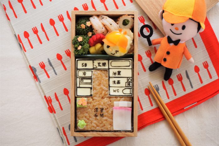 【ホームズ】〈ホームズくん飯〉「間取り図弁当」のつくり方 | 住まいのお役立ち情報