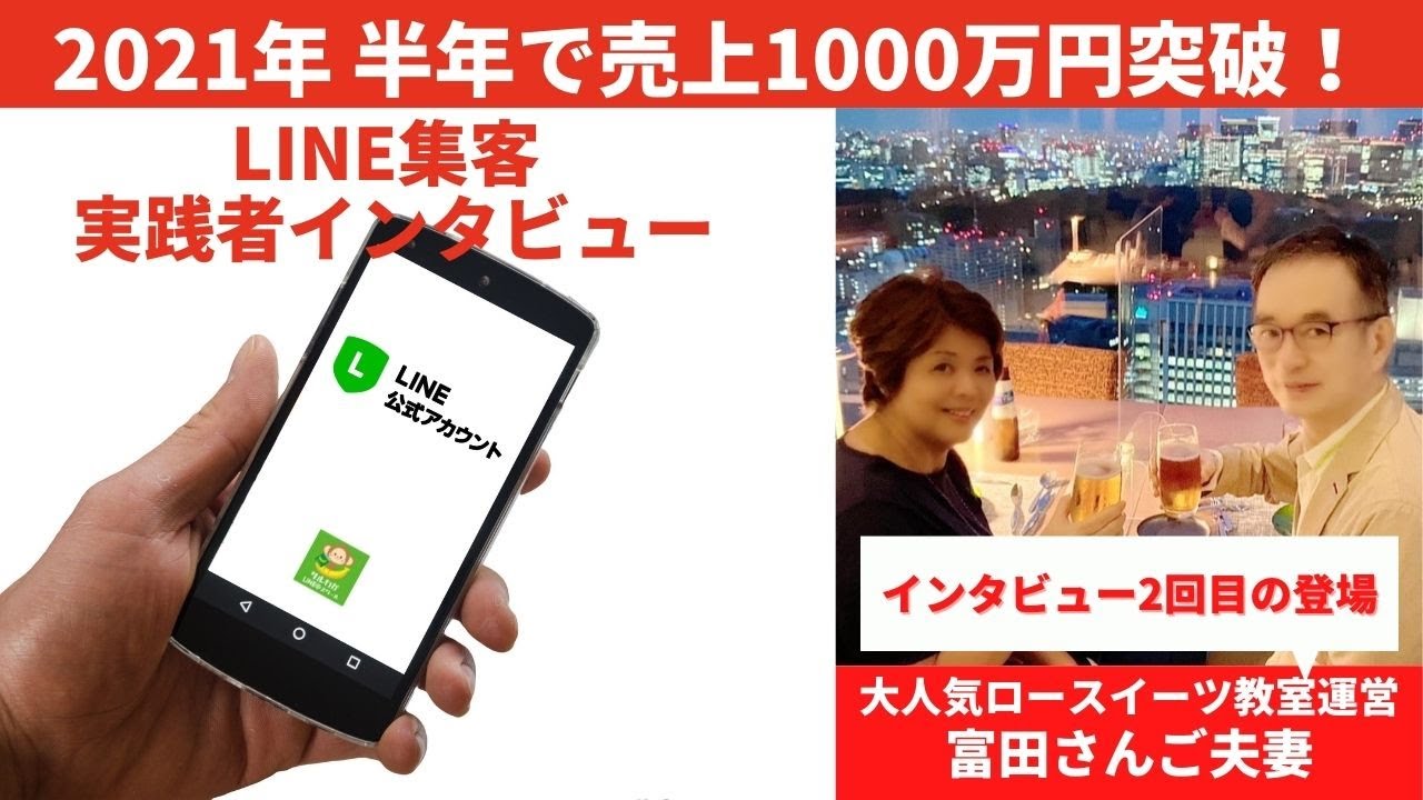 （株）サルわかさま YouTubeチャンネル動画編集