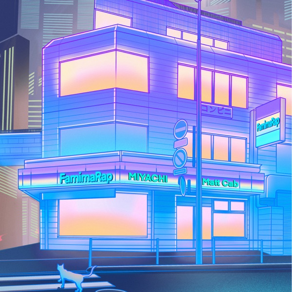 音楽、2020