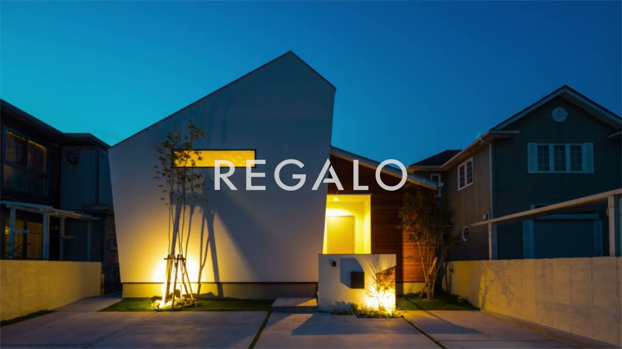 【REGALO建築設計】YouTubeチャンネル動画制作