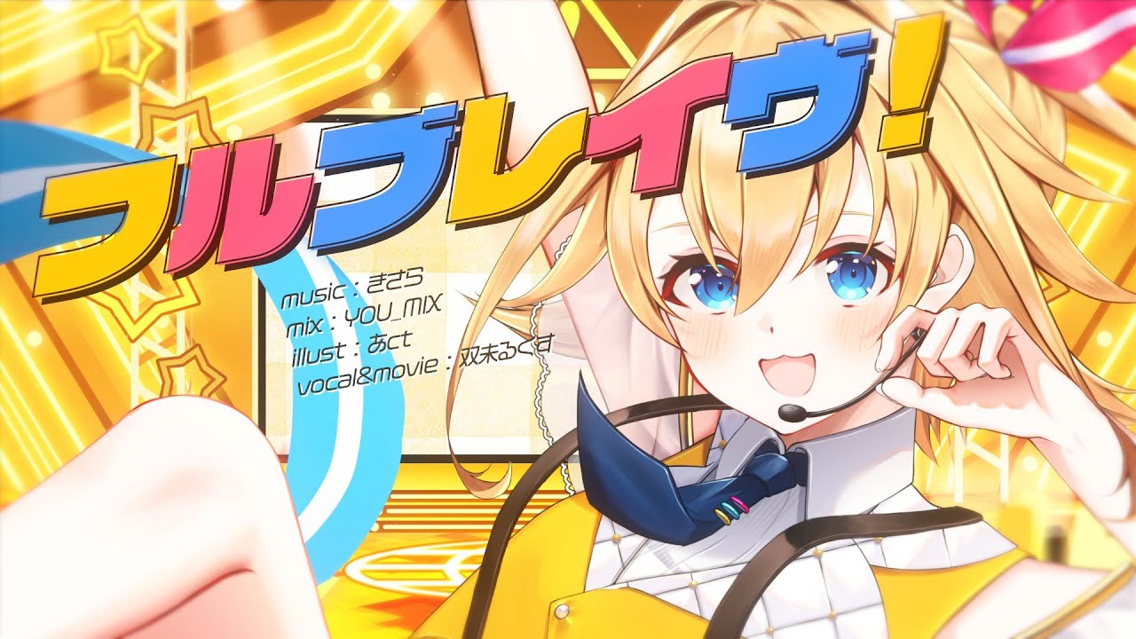 musicvideo、映像