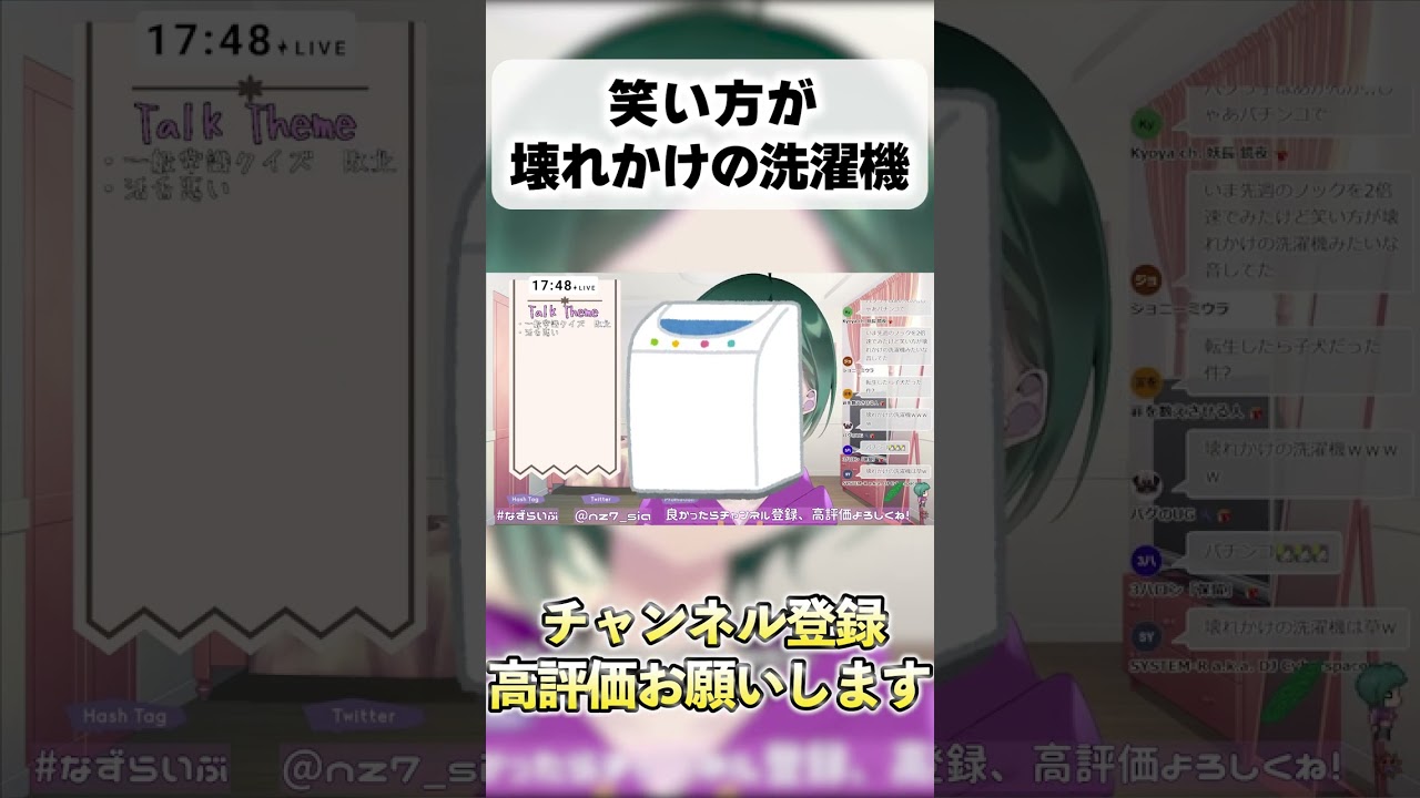 ショート、sd
