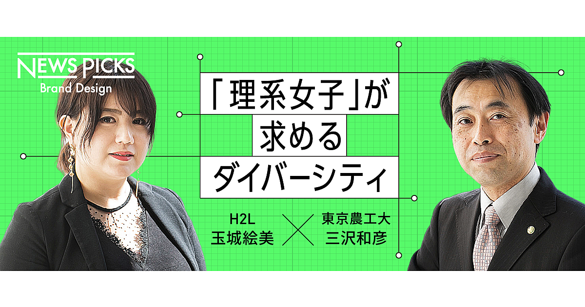 学生、教養