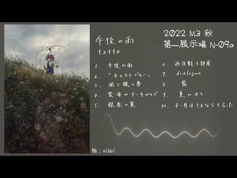 漫画、xfd