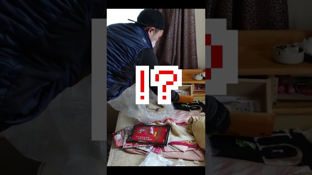 ショート動画｜総額〇〇円！ゴミ屋敷の至る所から見つかった現金の総額を集計してみた！＃shorts（やさしい便利屋さん）