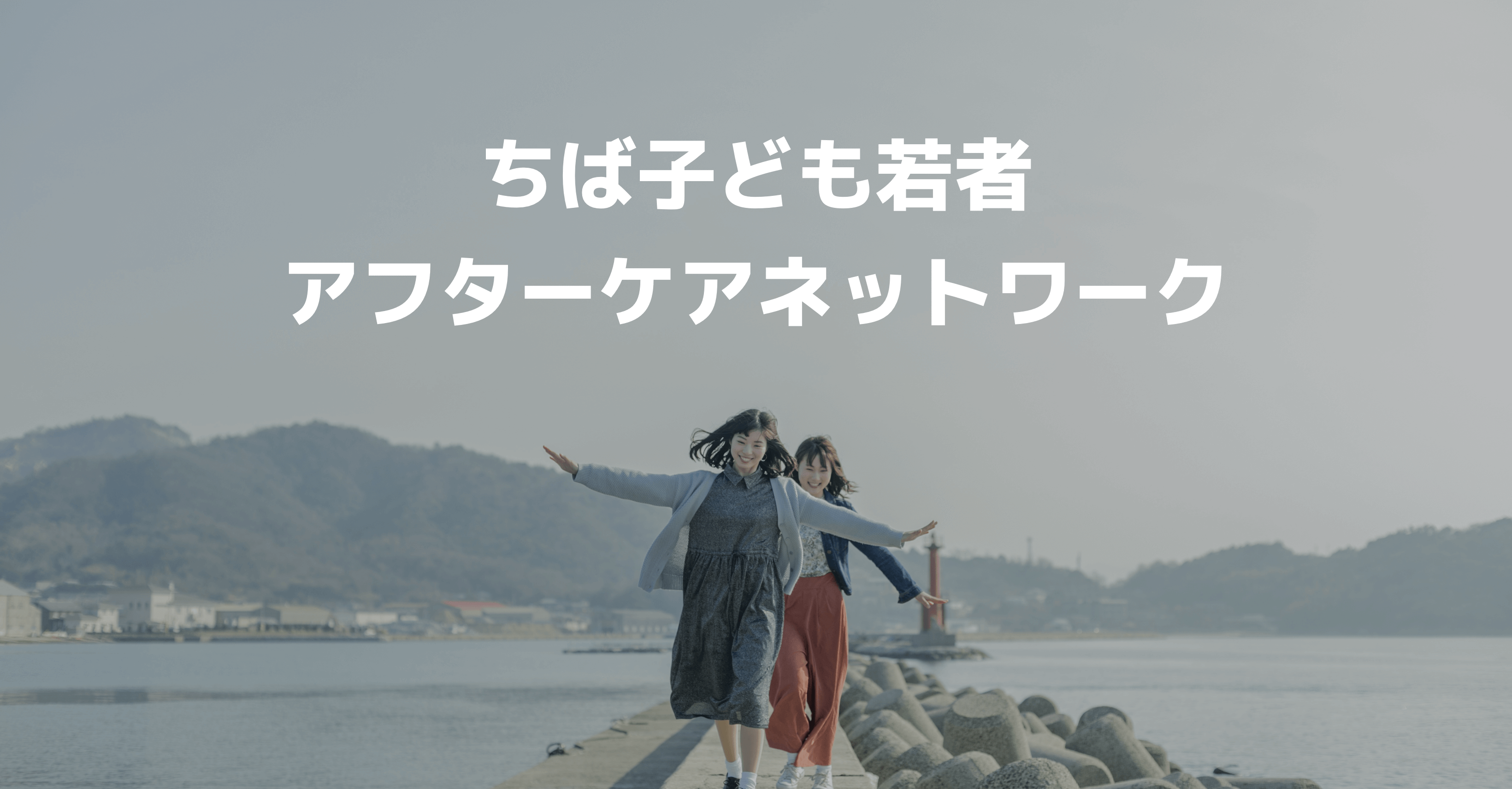 さとみ、メニュー