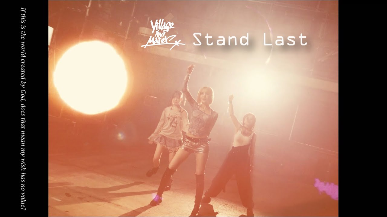 [作曲編曲]Village in Maier - Stand Last