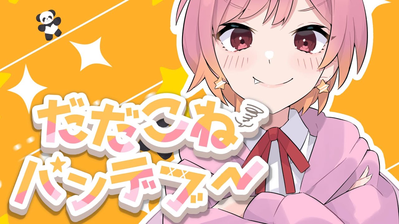icon、主線なし